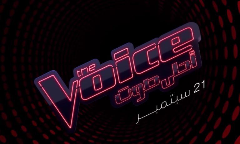 MBC The Voice Season 5 2019