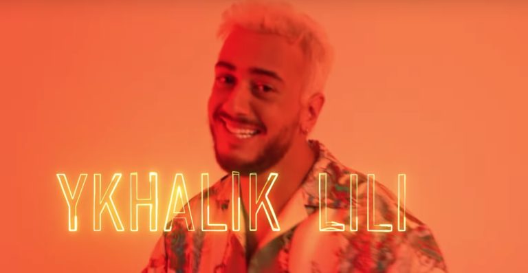 saad lamjarred ykhalik lili