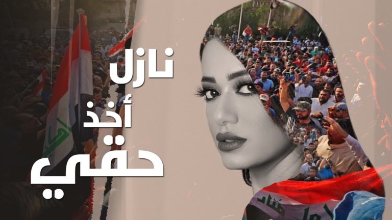 rahma riad