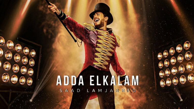 Bekijk Saad Lamjarred’s nieuwe videoclip Adda El Kalam